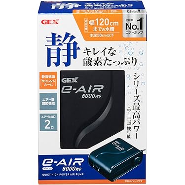 安永エアポンプ 電磁式エアーポンプ 吐出専用(省エネタイプ) AP-30P